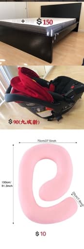 solid wood bed, infant car seat, sofa bed queen size, desk 1