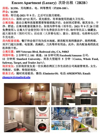RWC Downtown. Safe, sunny, comfortable one bedroom. Now to Sept. 2021 1