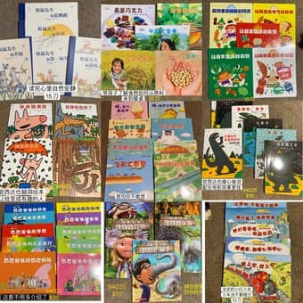 chinese books for kids(0-3yrs, 3-5yrs) 1