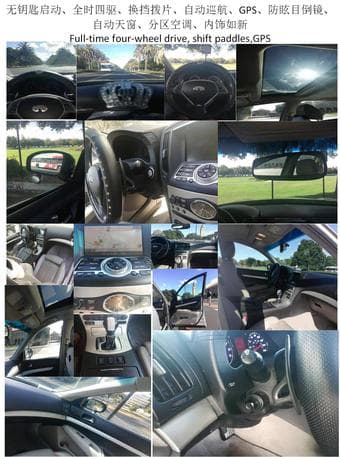 2008 Infiniti G35XS 3