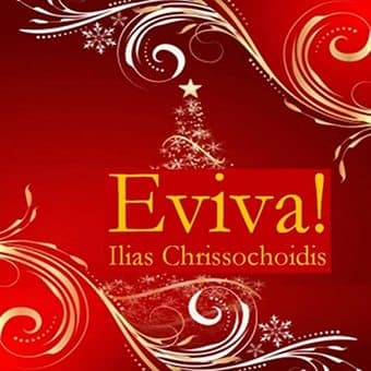 Holiday music album 1