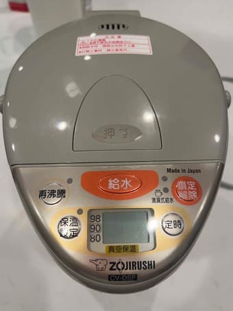 Zojirushi Water Boiler and Warmer, 101 oz/3.0 L 1