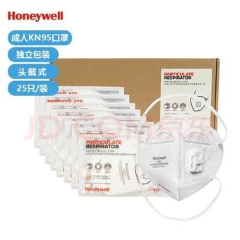 N95 mask 1