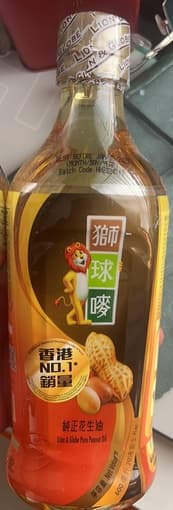 pure peanut oil, unopened, 600ml 1
