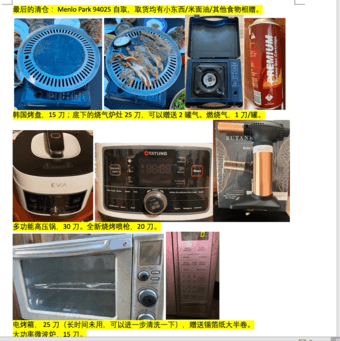 kitch stuff 1