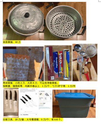 kitch stuff 2