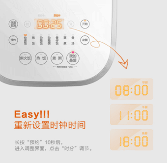 Supor IH Rice Cooker 3L 3