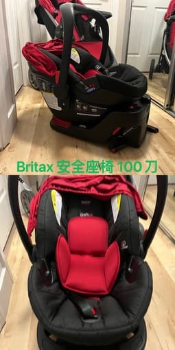 B-Lively & B-Safe 35 Travel System on sale (or buying separately) 3