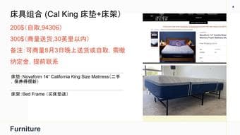 Furniture, Cookware and Electronic Pick up around July 26-August 4 1