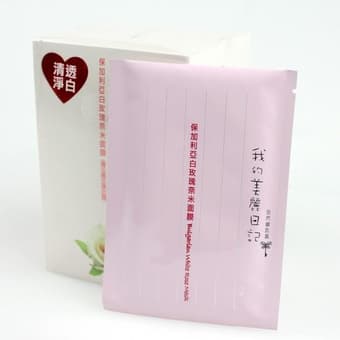 My Beauty Diary Facial Mask. $1 for one $8 for all 13 !! 1