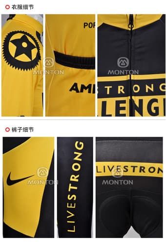 Bicycle Riding Suite: LiveStrong 2