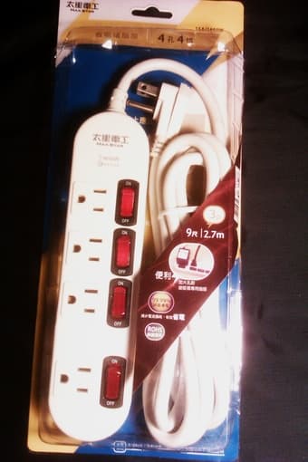 BRAND NEW Power Strip w/ 4 individual switches(saves more energy) -$20 1